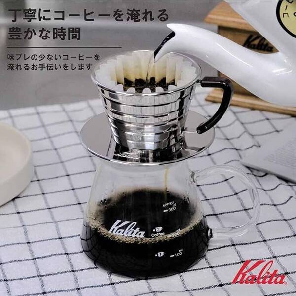 kalita 4.jpg