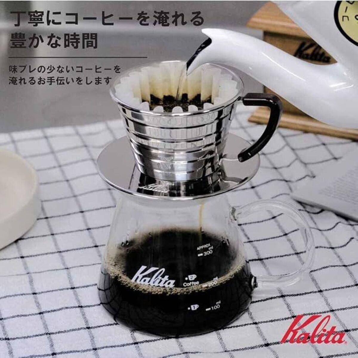 kalita 4.jpg